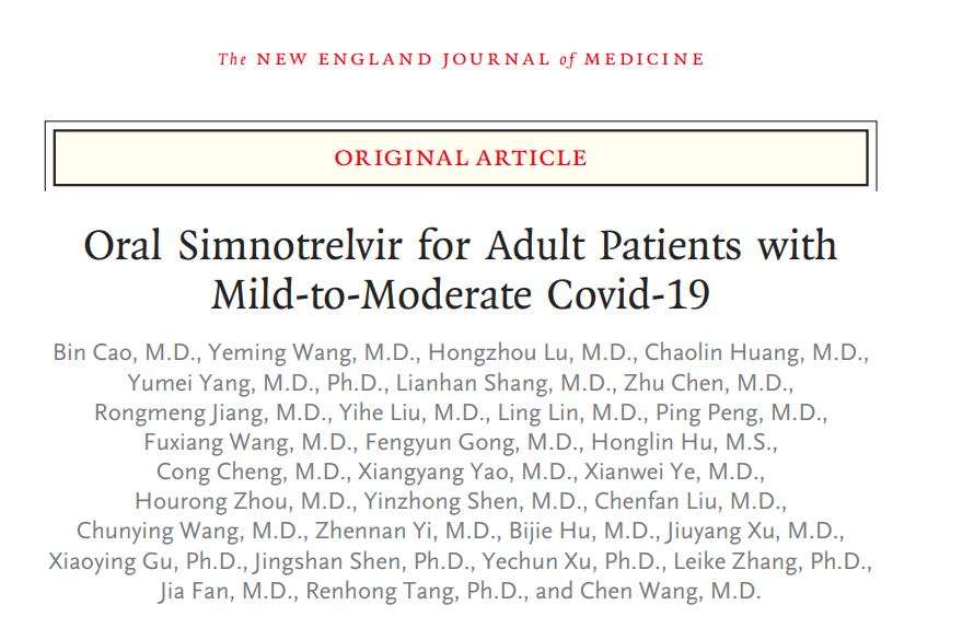 先诺欣研究登新英格兰医学杂志 成为首款证据链完整的国产3CL抗新冠药
