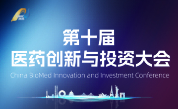 创·十年 投·未来|李凯军：十年政企共振，中国创新药的破壁之路