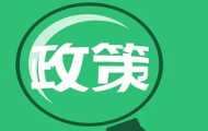 全国人民代表大会常务委员会关于延长授权国务院在部分地方开展药品上市许可持有人制度试点期限的决定