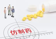 149药品过一致性评价