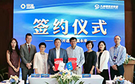 歌礼与九州通签署抗丙肝药物推广合作协议